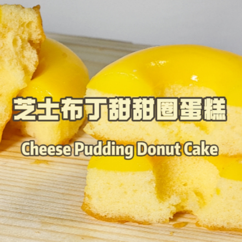 Cheese Pudding Donut Cake Solution